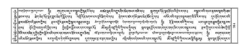 File:Terdzo-KI-038.pdf