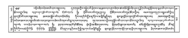 File:Terdzo-KI-038.pdf