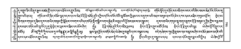 File:Terdzo-KI-038.pdf