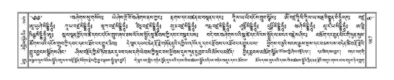 File:Terdzo-KI-038.pdf