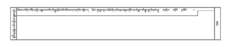 File:Terdzo-KI-038.pdf