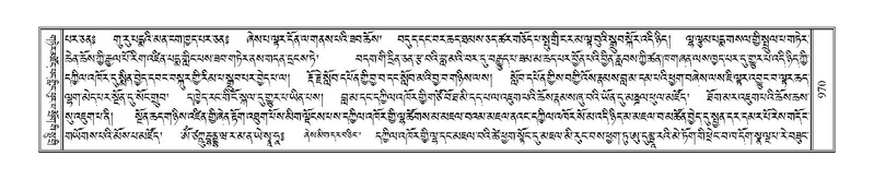 File:Terdzo-KI-038.pdf