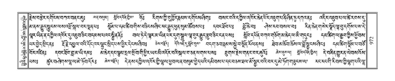 File:Terdzo-KI-038.pdf