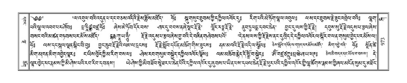 File:Terdzo-KI-038.pdf