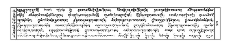 File:Terdzo-KI-039.pdf