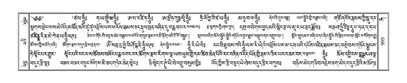 File:Terdzo-KI-039.pdf