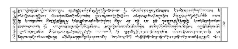 File:Terdzo-KI-039.pdf