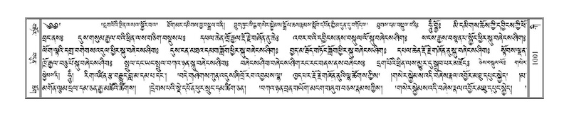 File:Terdzo-KI-039.pdf