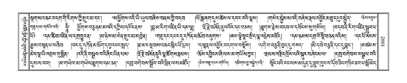 File:Terdzo-KI-039.pdf