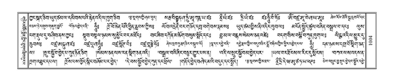 File:Terdzo-KI-039.pdf