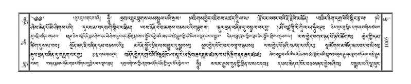 File:Terdzo-KI-039.pdf