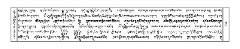 File:Terdzo-KI-039.pdf