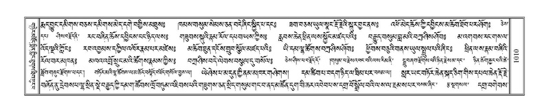 File:Terdzo-KI-039.pdf