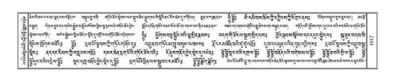 File:Terdzo-KI-039.pdf