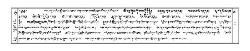 File:Terdzo-KI-039.pdf