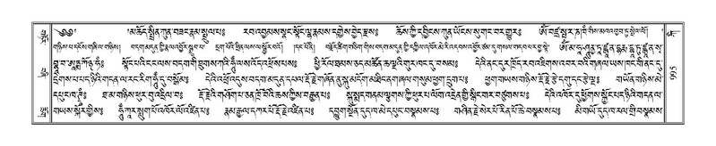 File:Terdzo-KI-039.pdf