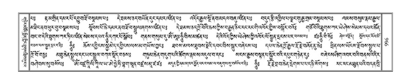 File:Terdzo-KI-039.pdf