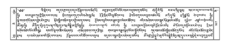 File:Terdzo-KI-039.pdf