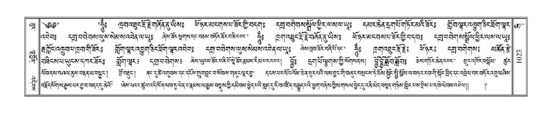 File:Terdzo-KI-040.pdf