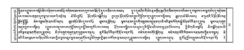 File:Terdzo-LA-001.pdf