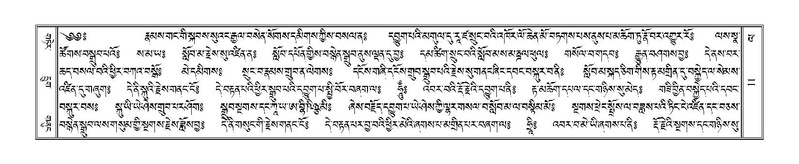 File:Terdzo-LA-001.pdf