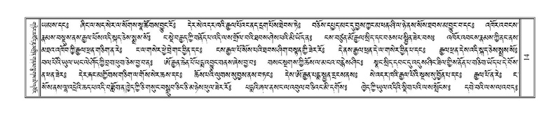 File:Terdzo-LA-001.pdf