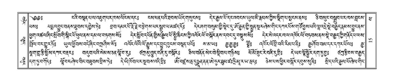 File:Terdzo-LA-001.pdf