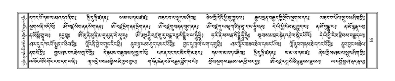 File:Terdzo-LA-001.pdf