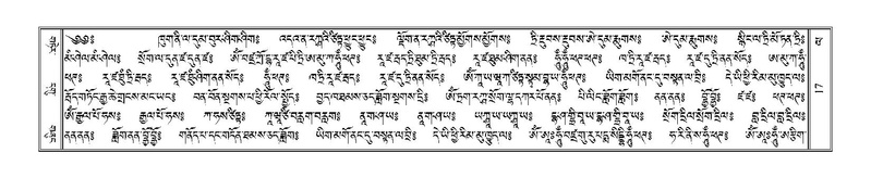 File:Terdzo-LA-001.pdf