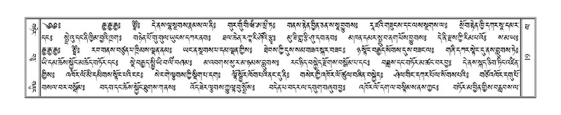 File:Terdzo-LA-001.pdf