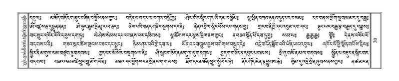 File:Terdzo-LA-001.pdf