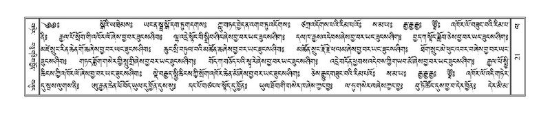 File:Terdzo-LA-001.pdf