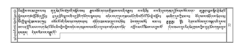 File:Terdzo-LA-001.pdf