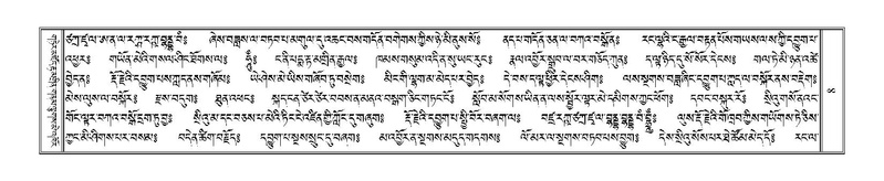 File:Terdzo-LA-001.pdf