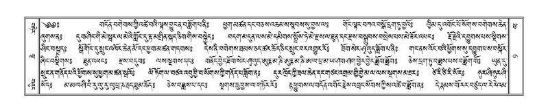 File:Terdzo-LA-001.pdf