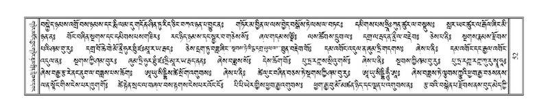 File:Terdzo-LA-003.pdf