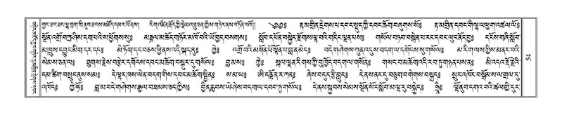 File:Terdzo-LA-003.pdf