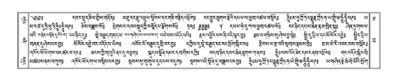 File:Terdzo-LA-003.pdf