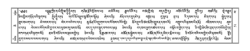 File:Terdzo-LA-003.pdf