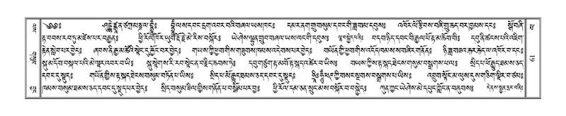 File:Terdzo-LA-004.pdf