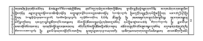 File:Terdzo-LA-004.pdf