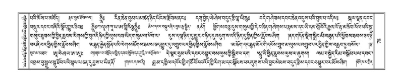 File:Terdzo-LA-005.pdf