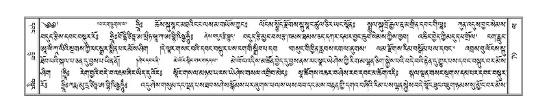 File:Terdzo-LA-005.pdf