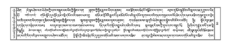 File:Terdzo-LA-005.pdf