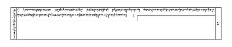 File:Terdzo-LA-005.pdf