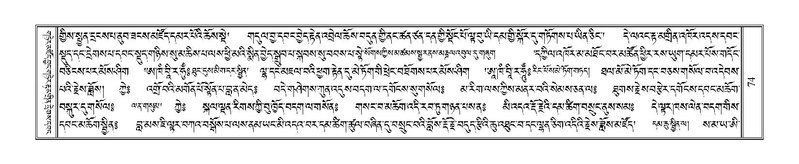 File:Terdzo-LA-005.pdf