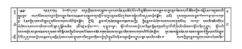 File:Terdzo-LA-005.pdf