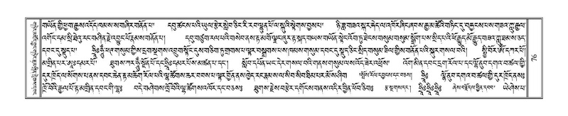 File:Terdzo-LA-005.pdf