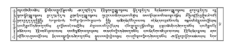 File:Terdzo-LA-006.pdf