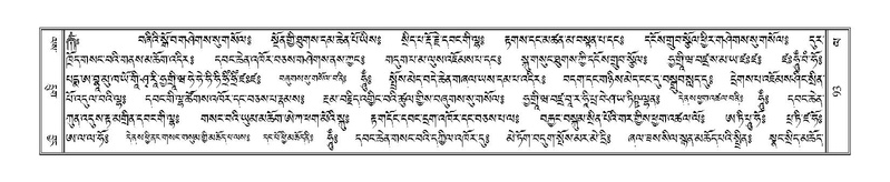 File:Terdzo-LA-006.pdf